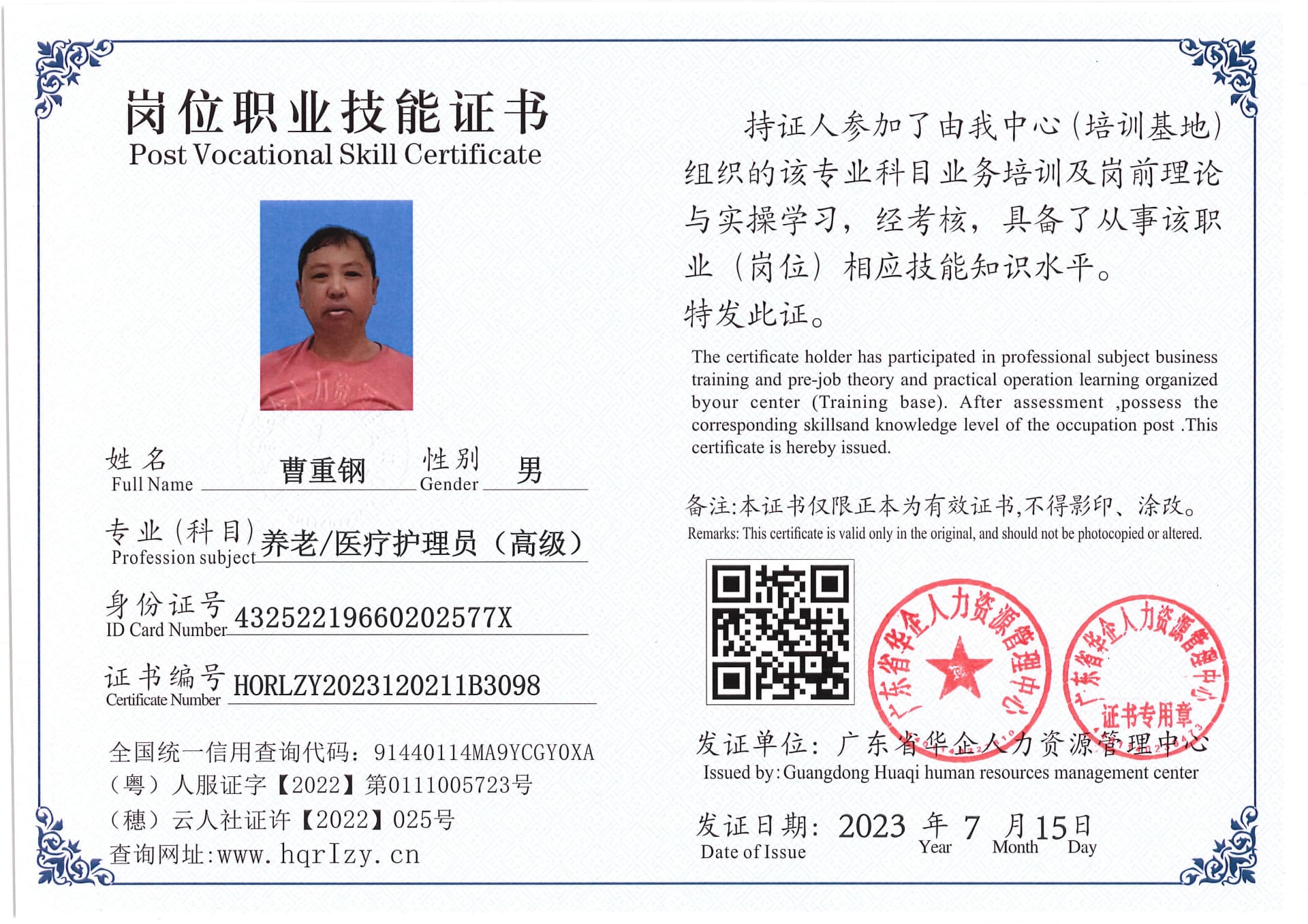 Pro5110-179474.jpg