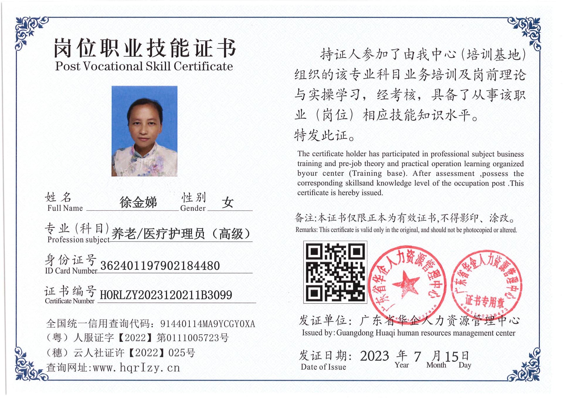 Pro5110-179475.jpg