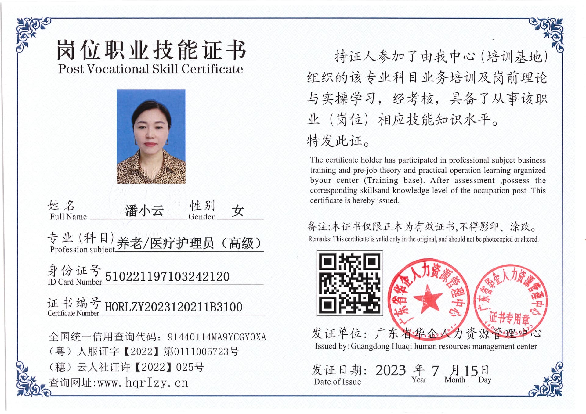 Pro5110-179476.jpg