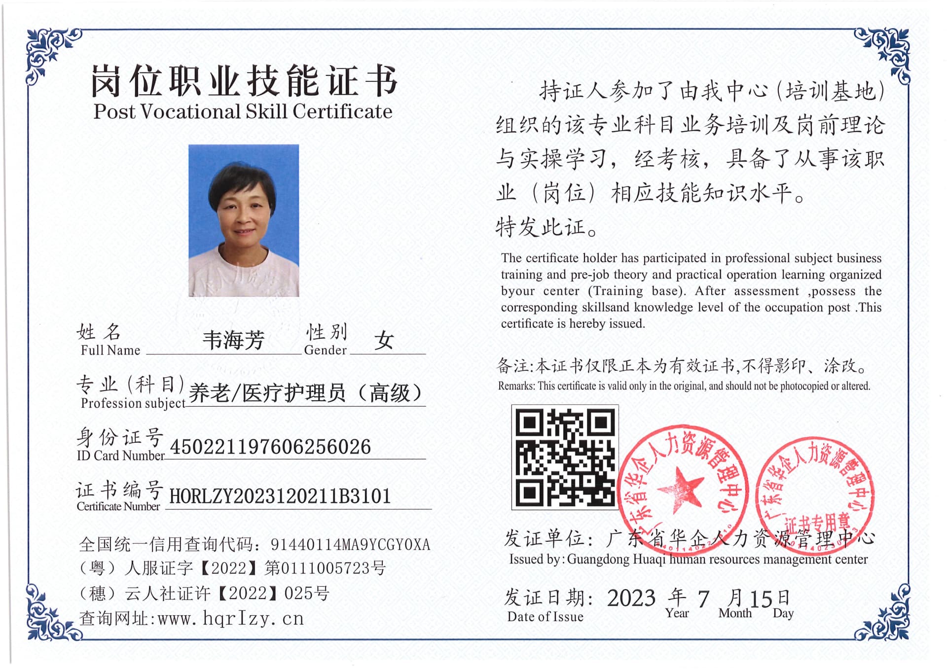 Pro5110-179477.jpg