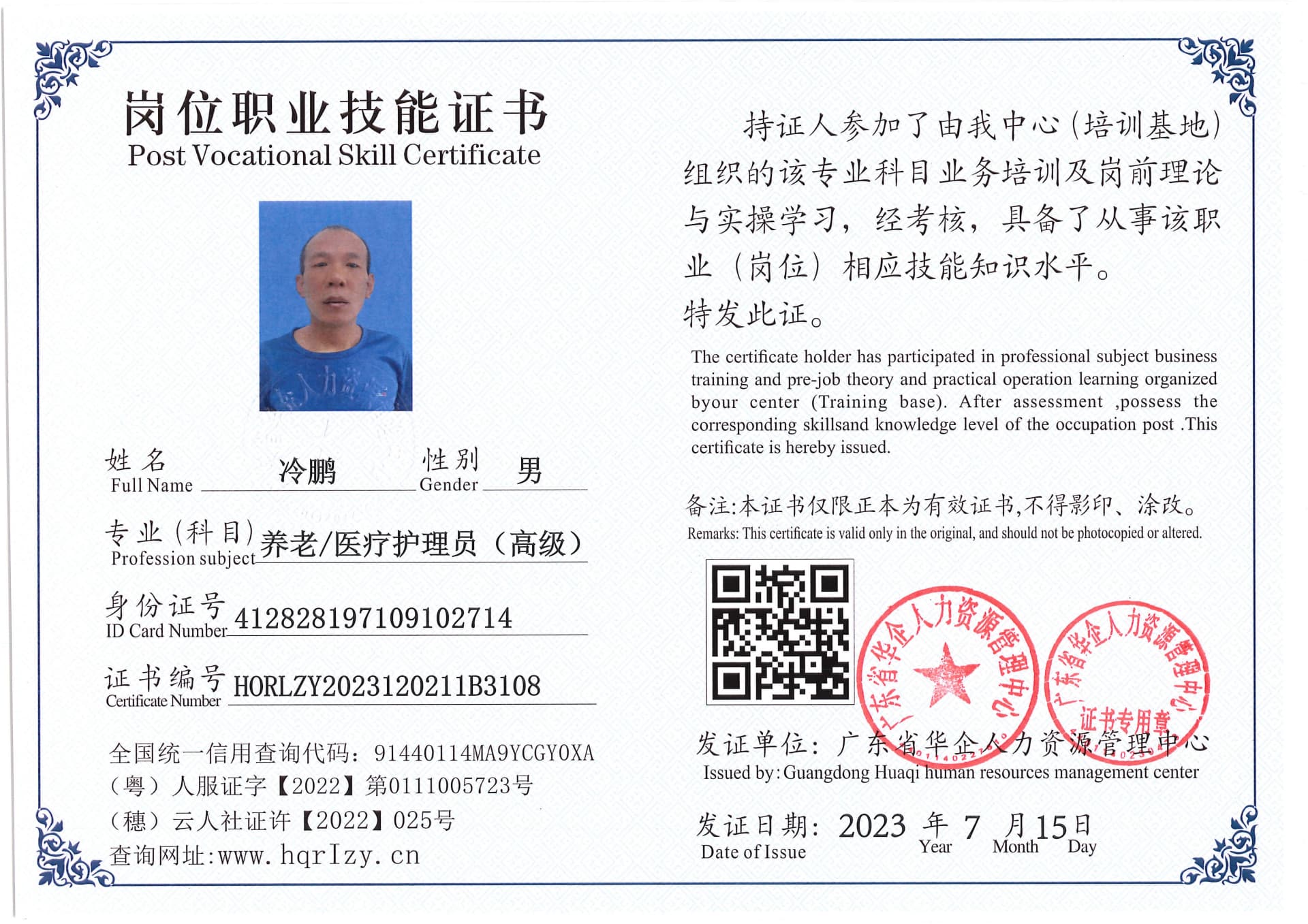 Pro5110-179484.jpg