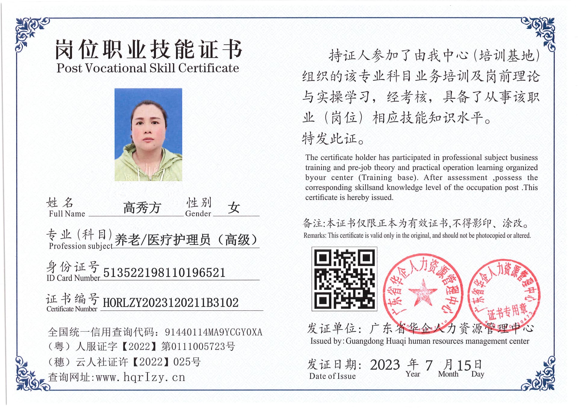 Pro5110-179478.jpg