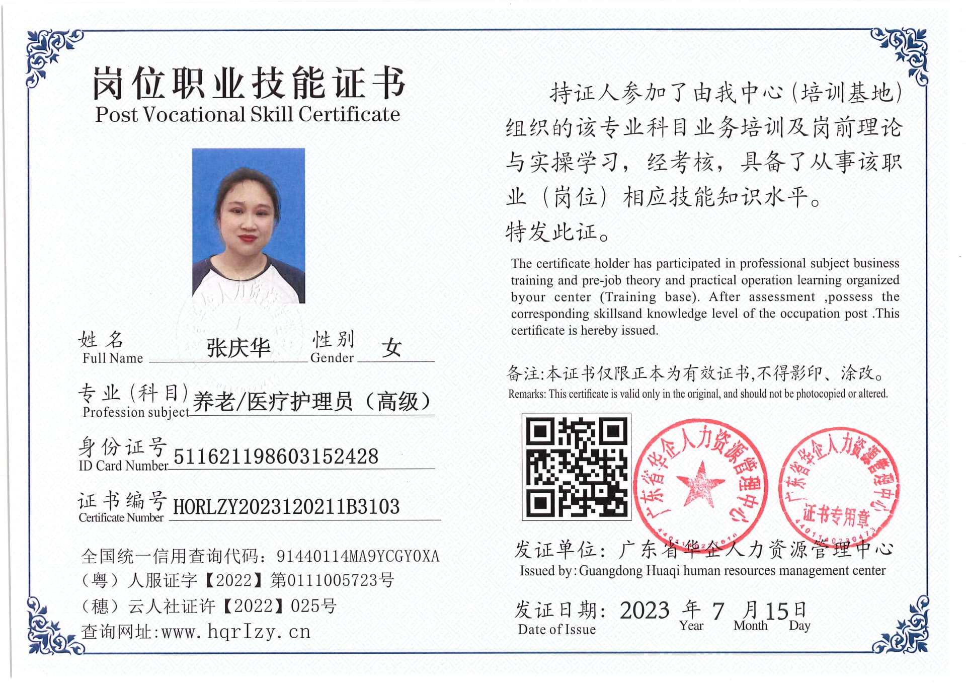 Pro5110-179479.jpg