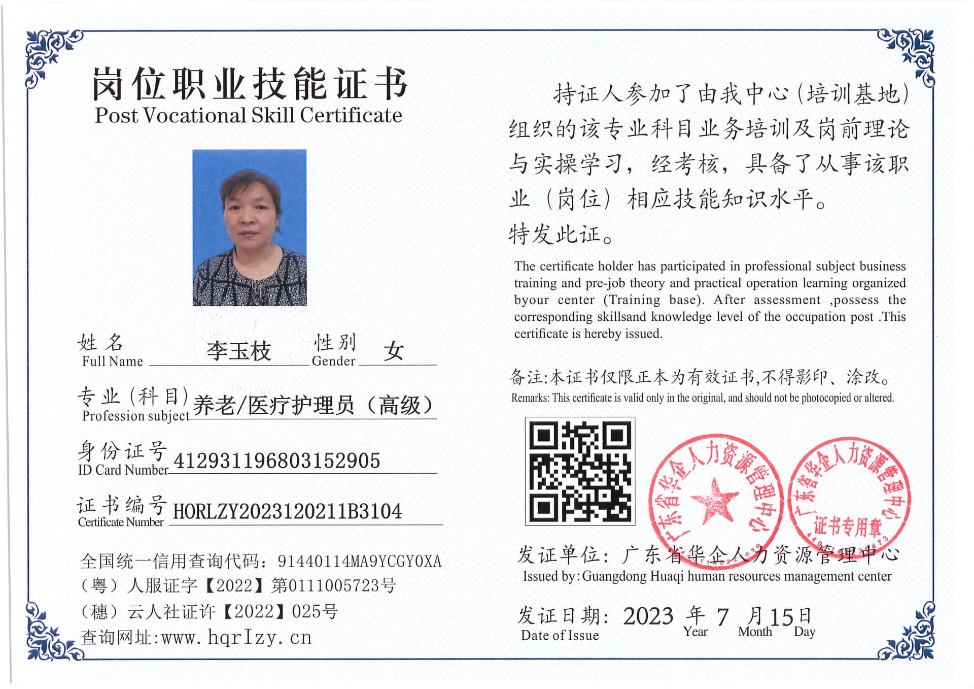 Pro5110-179480.jpg