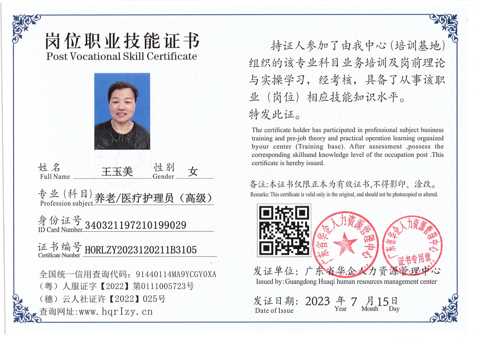 Pro5110-179481.jpg