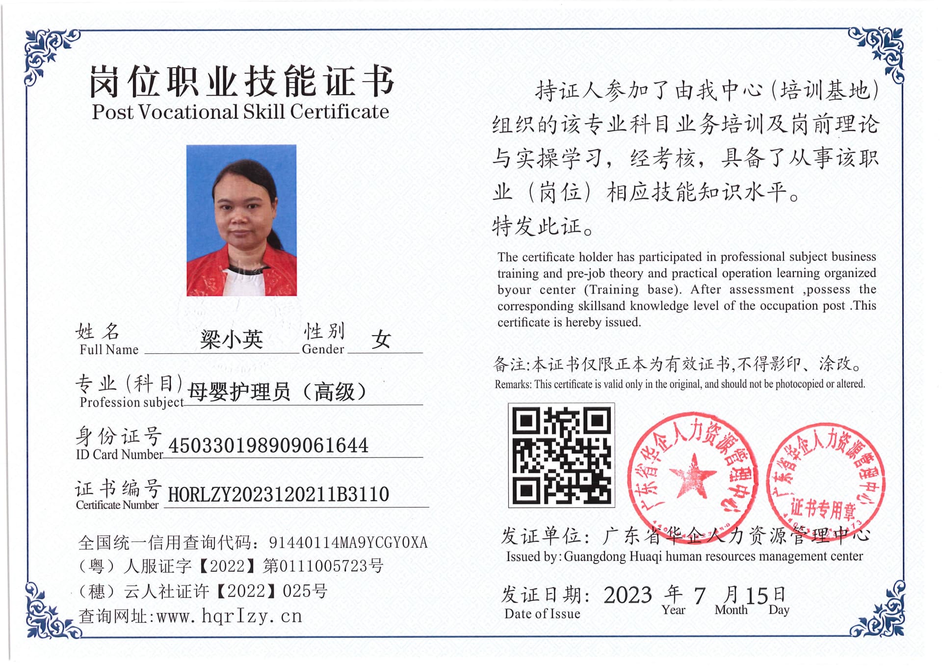 Pro5110-179486.jpg
