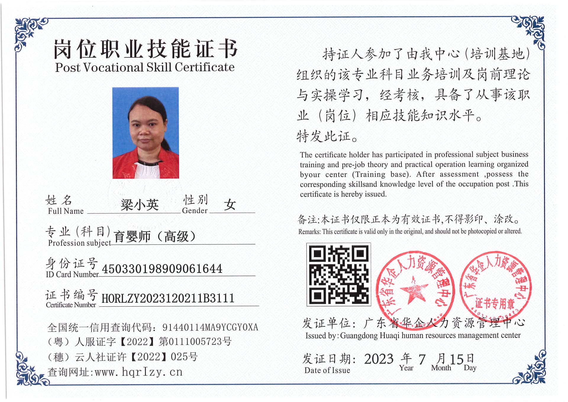 Pro5110-179487.jpg