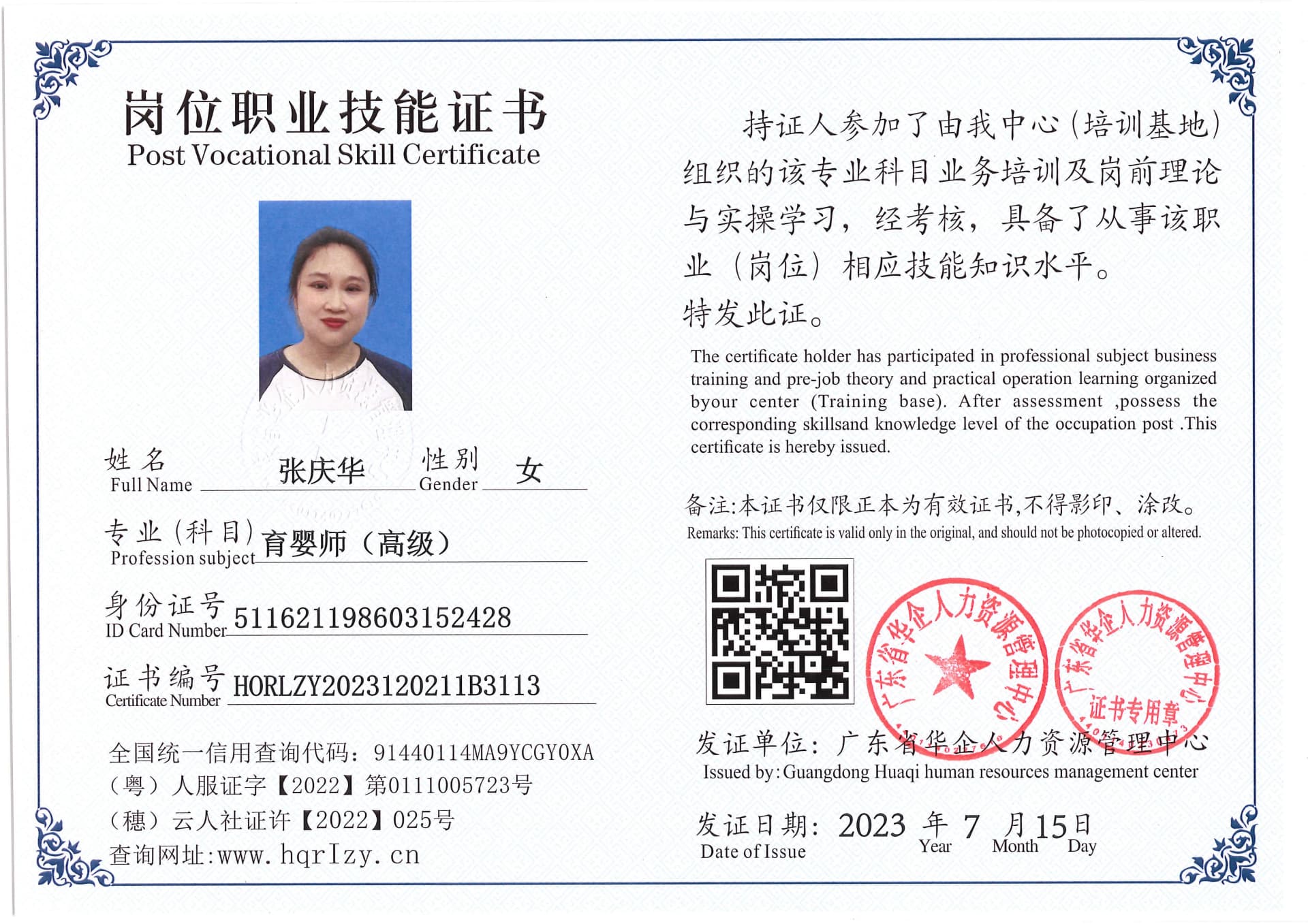 Pro5110-179489.jpg