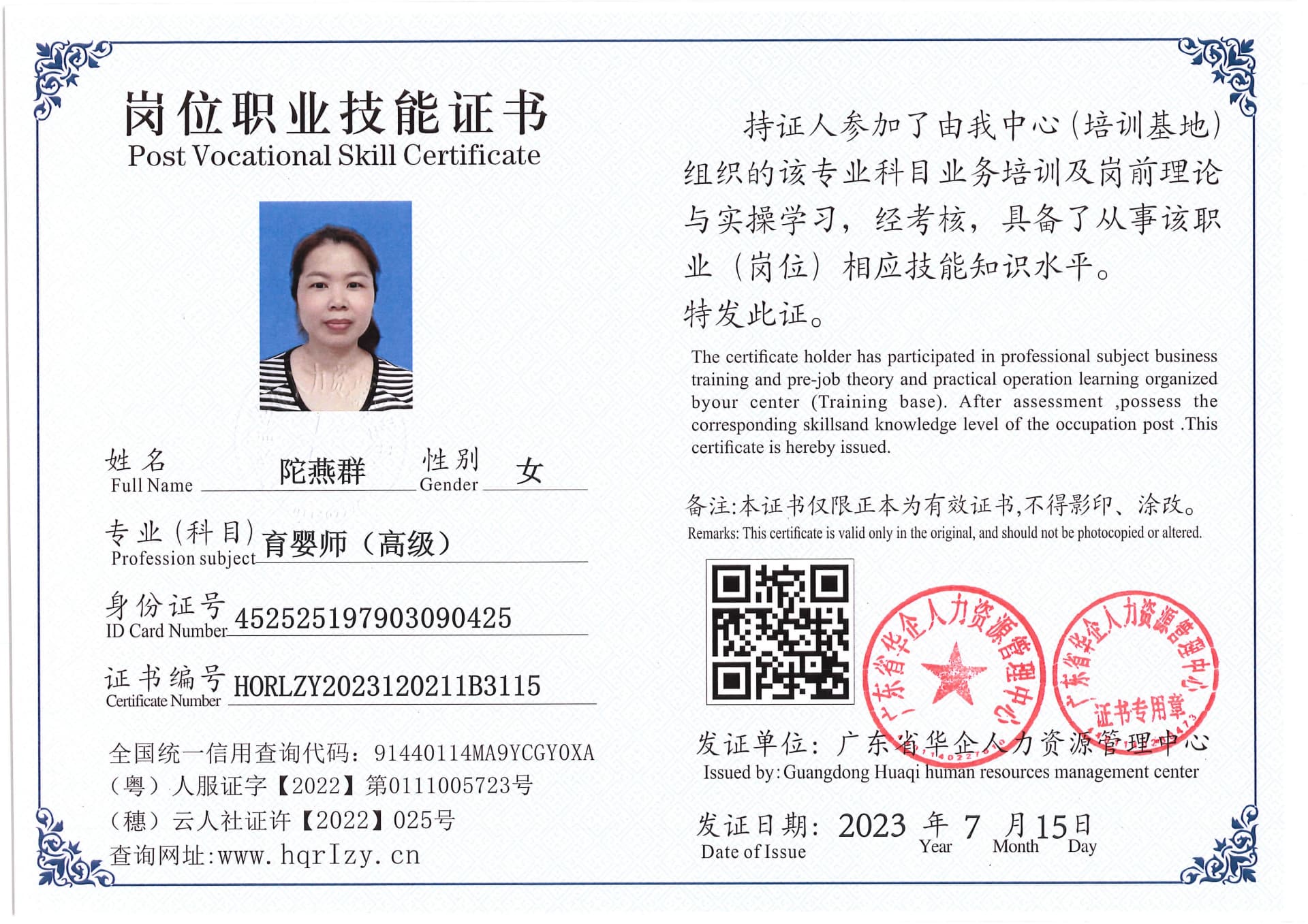 Pro5110-179491.jpg