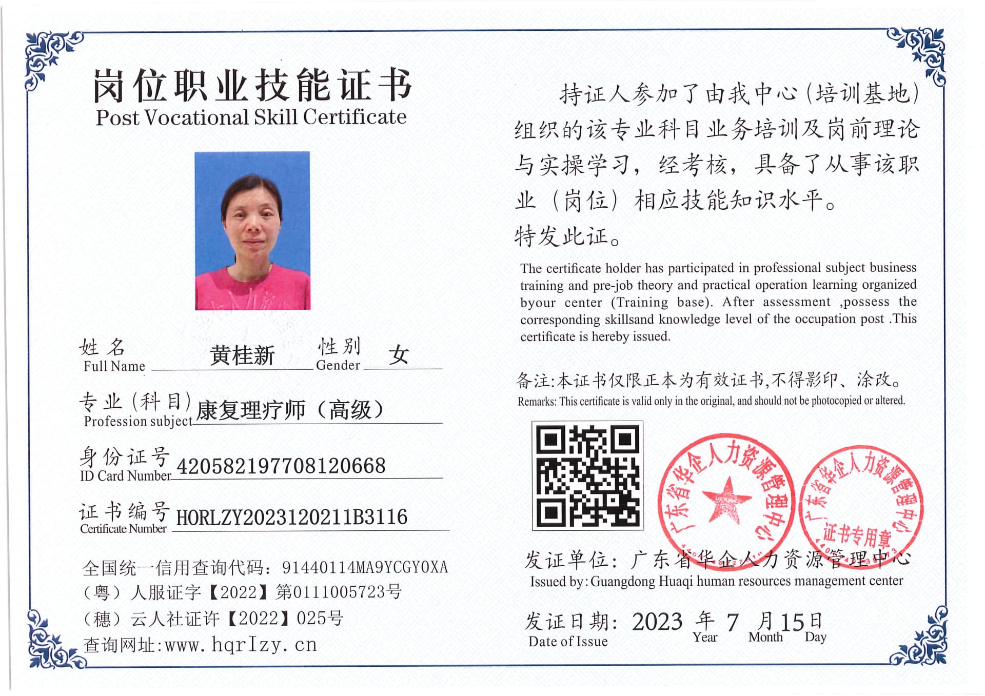Pro5110-179492.jpg