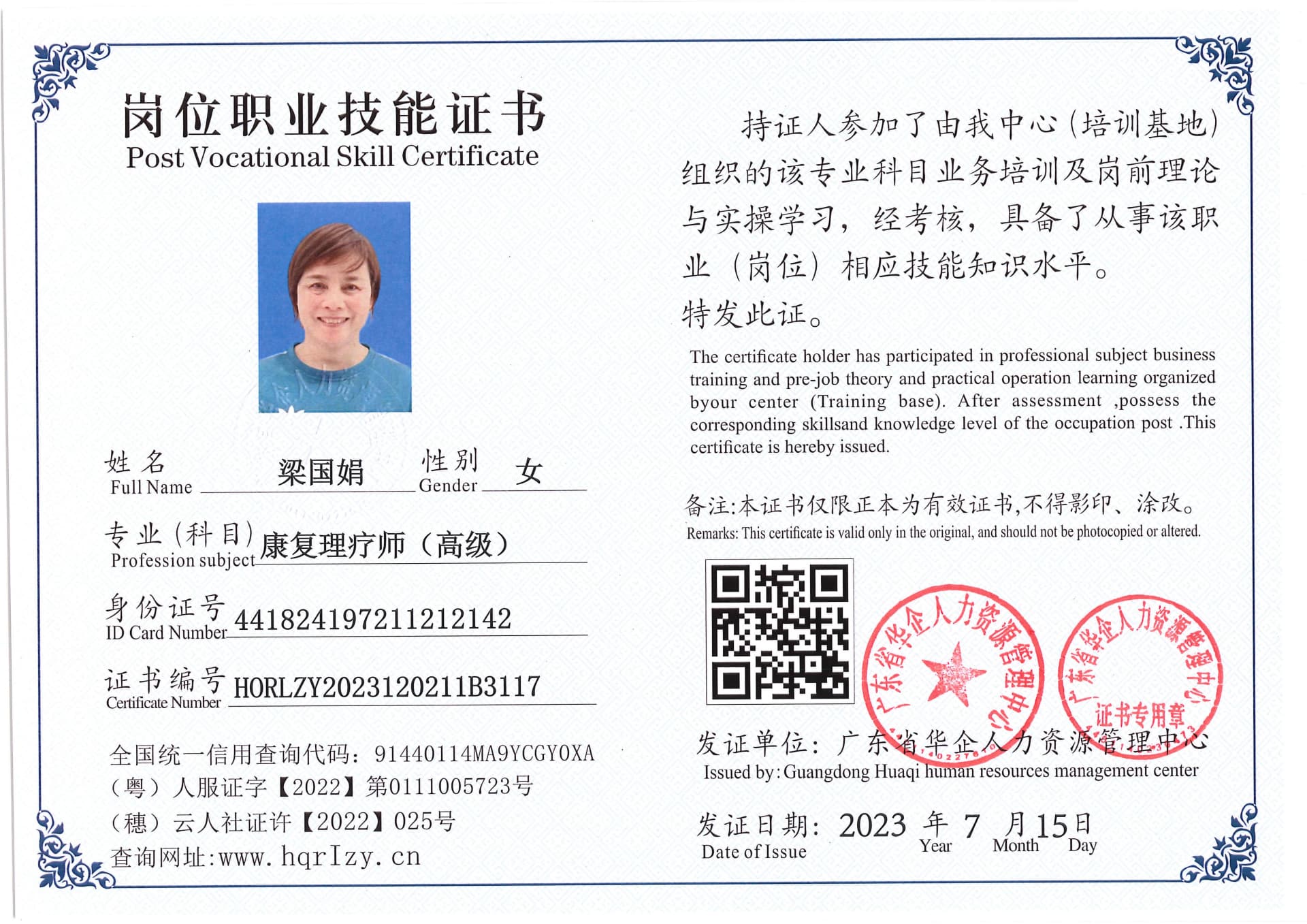 Pro5110-179493.jpg
