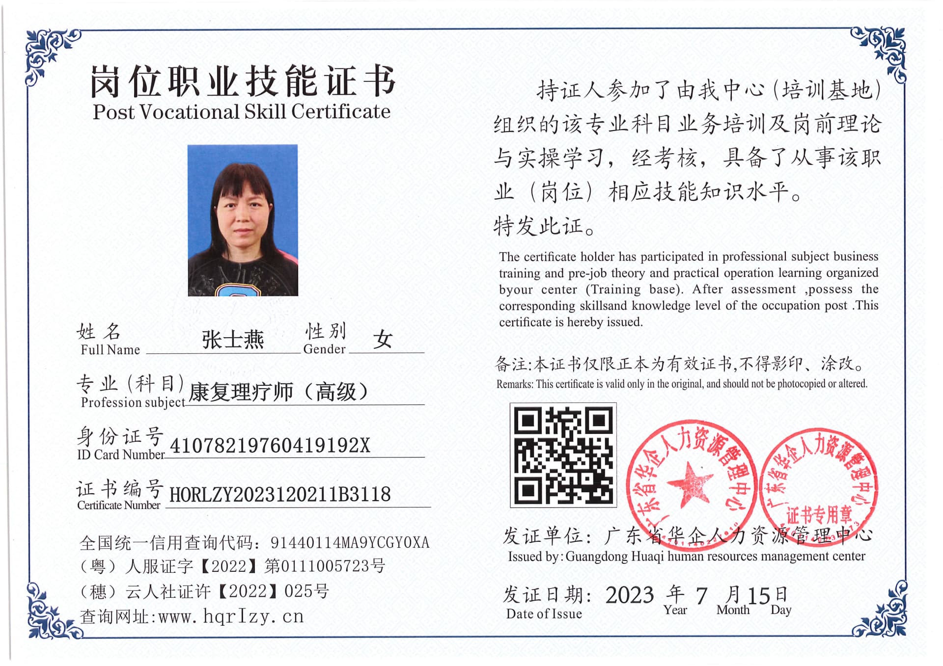 Pro5110-179494.jpg
