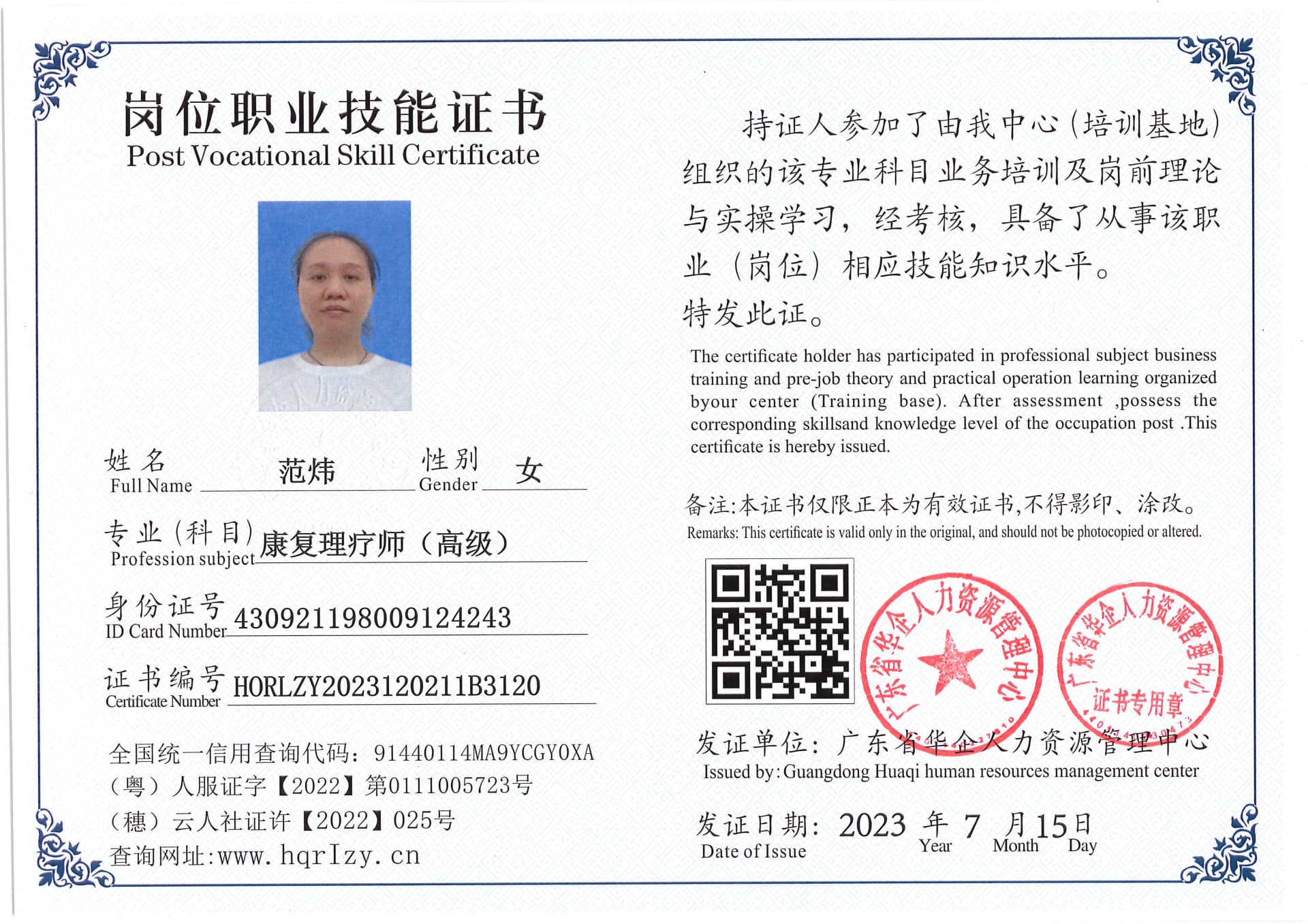 Pro5110-179496.jpg