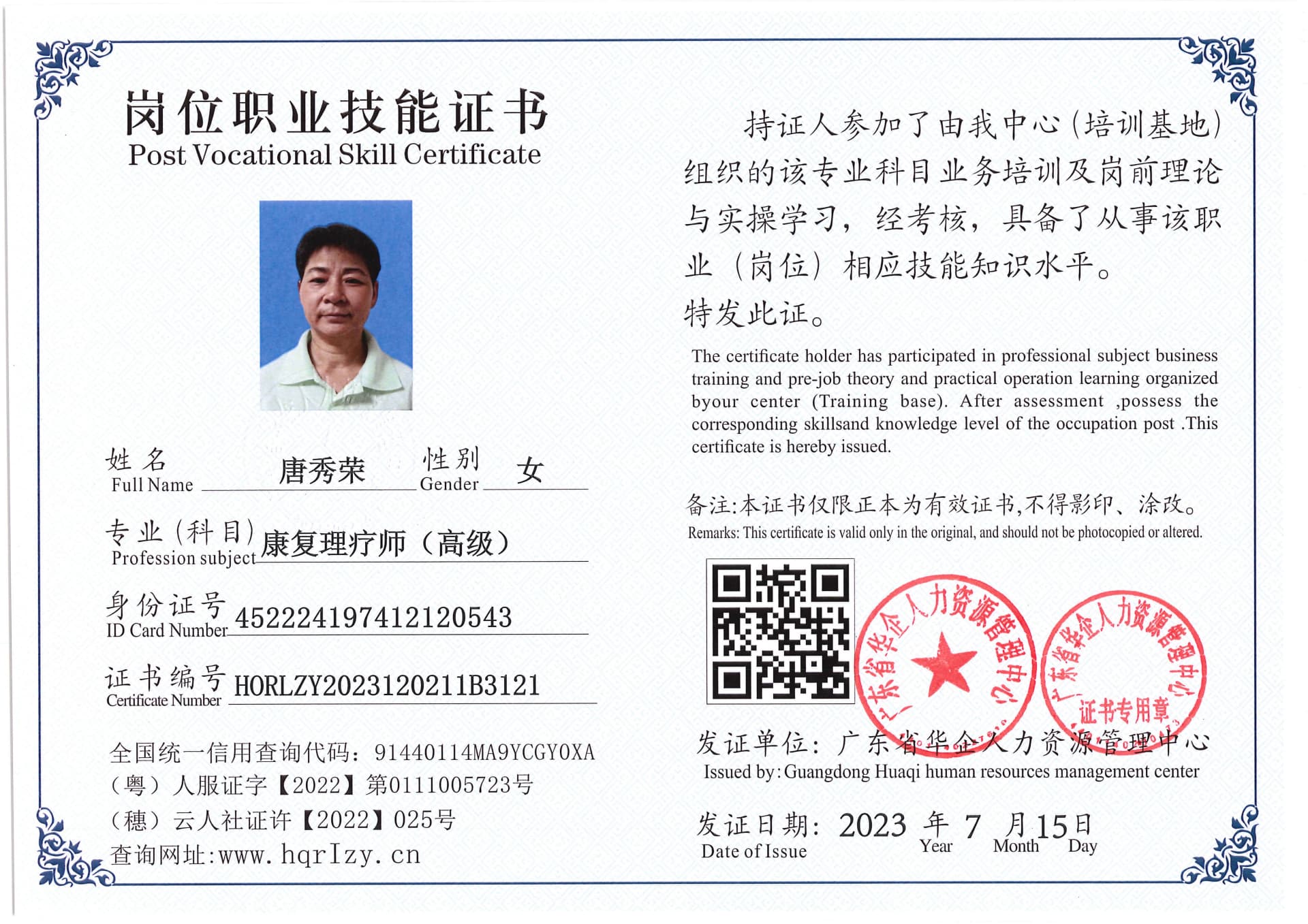 Pro5110-179497.jpg