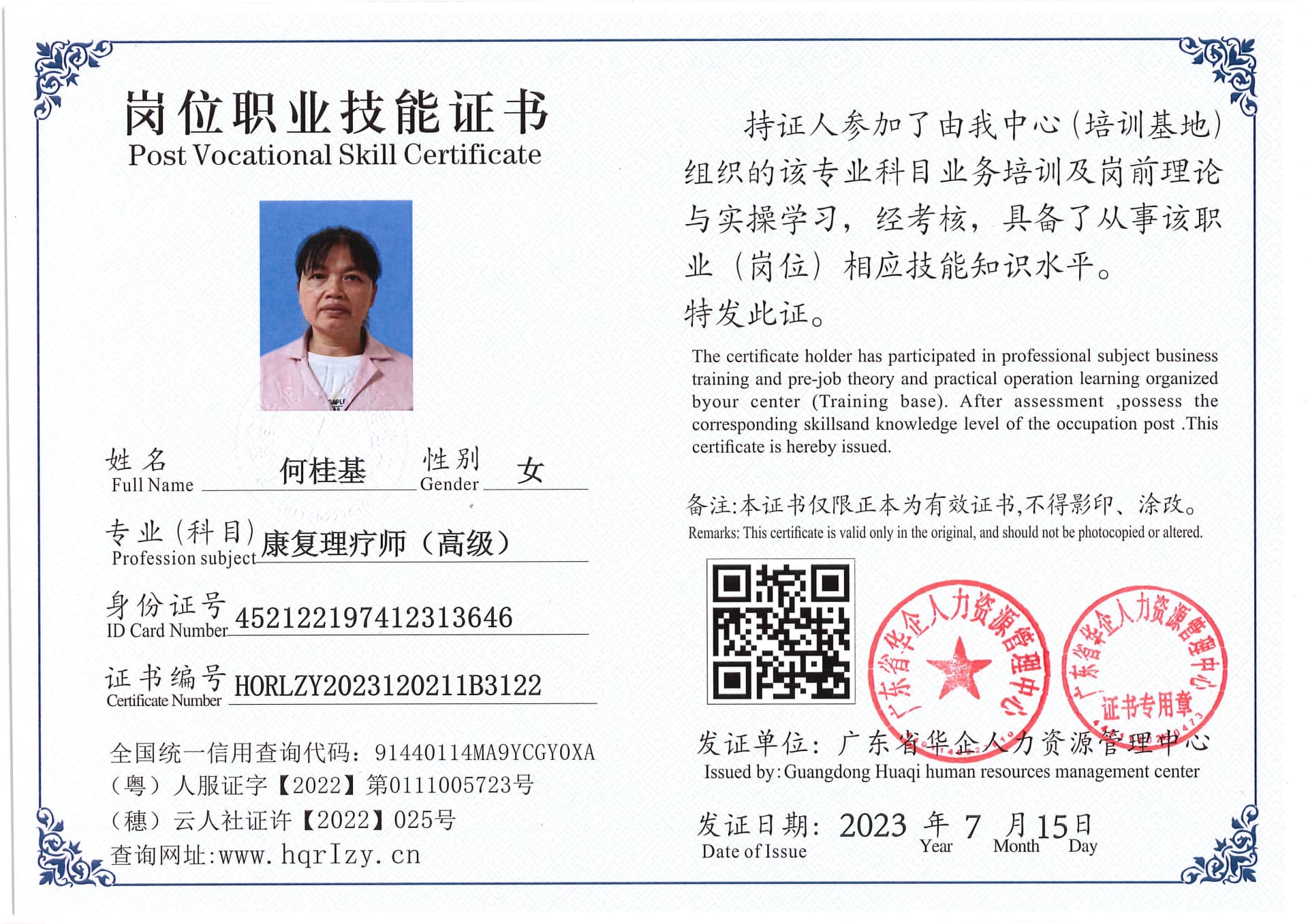 Pro5110-179498.jpg