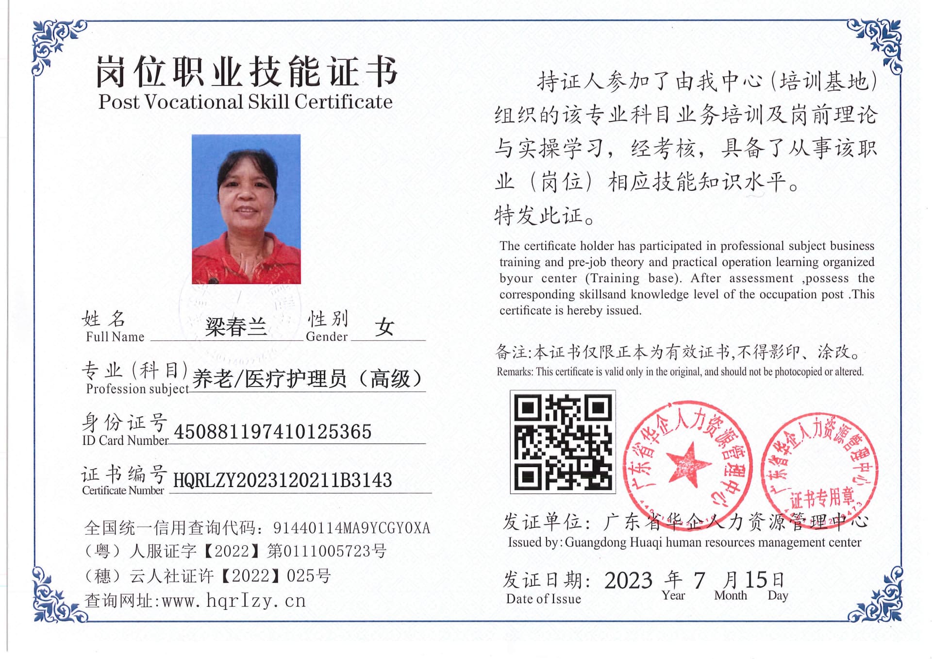 Pro5110-18011.jpg