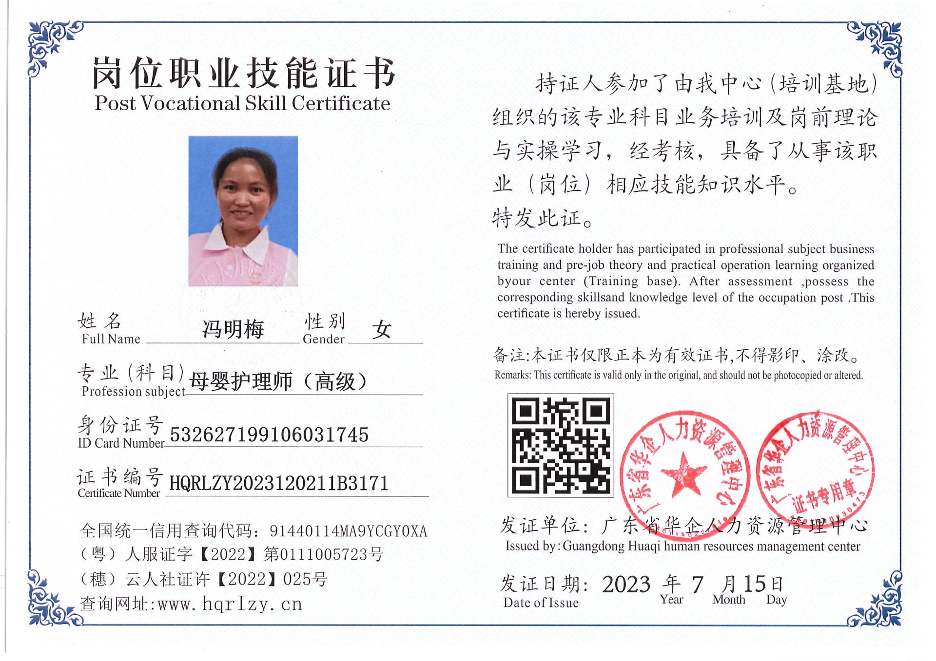 Pro5110-180129.jpg