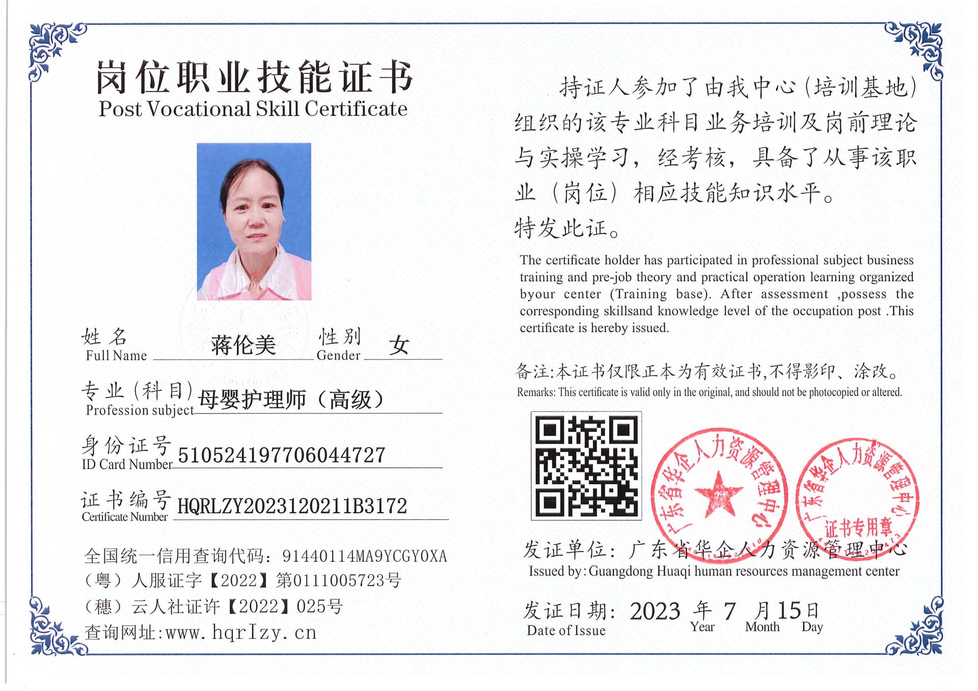 Pro5110-180130.jpg