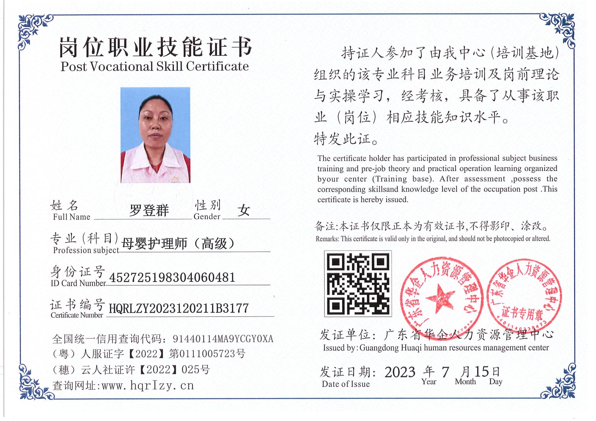 Pro5110-180135.jpg