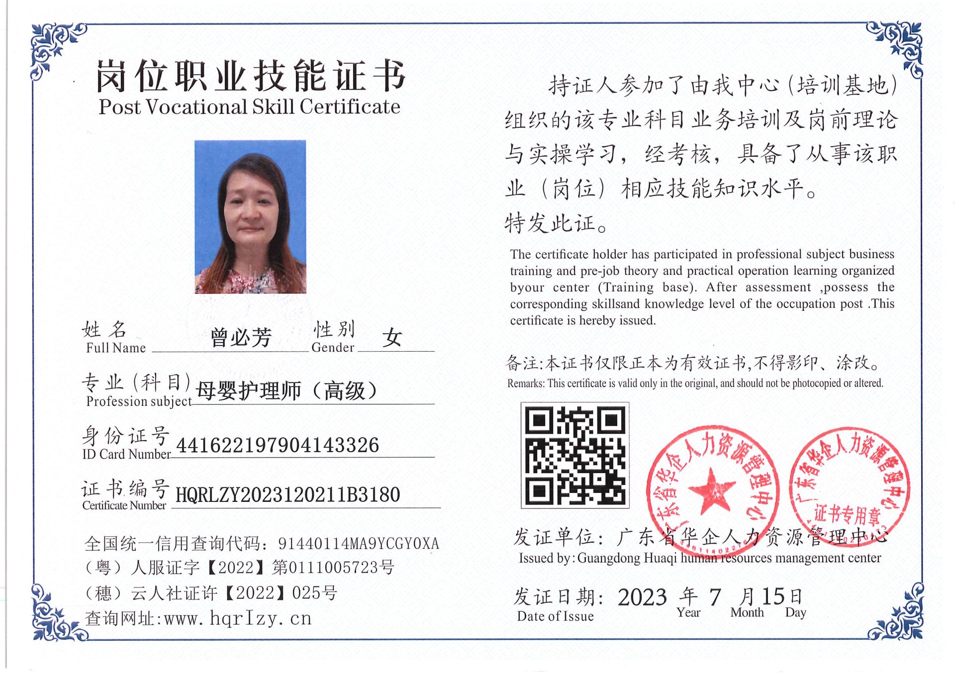 Pro5110-180138.jpg