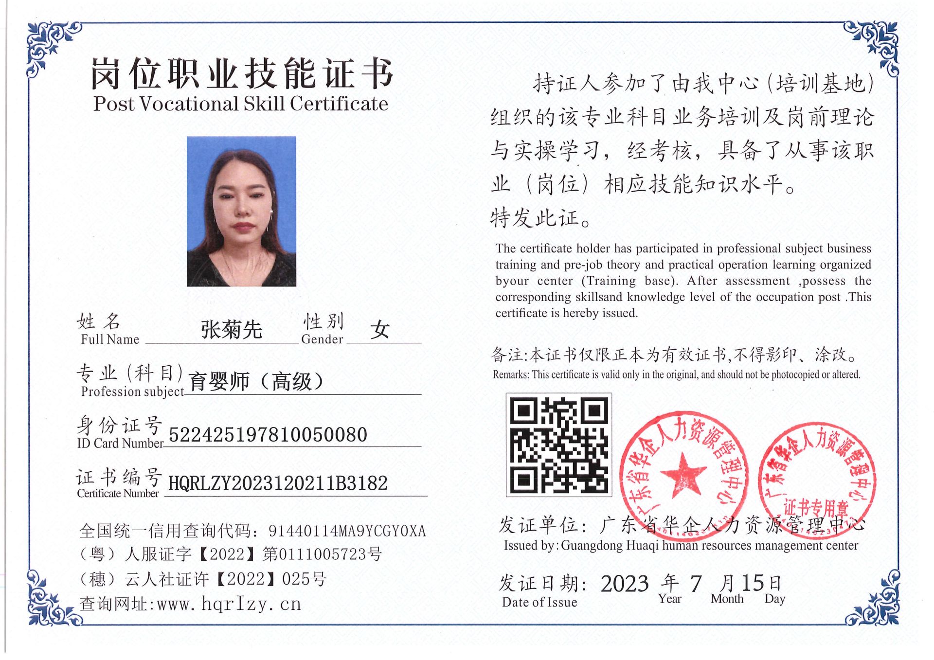 Pro5110-180140.jpg