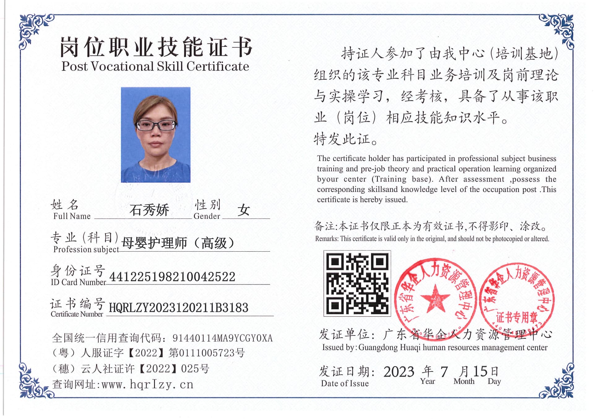 Pro5110-180141.jpg