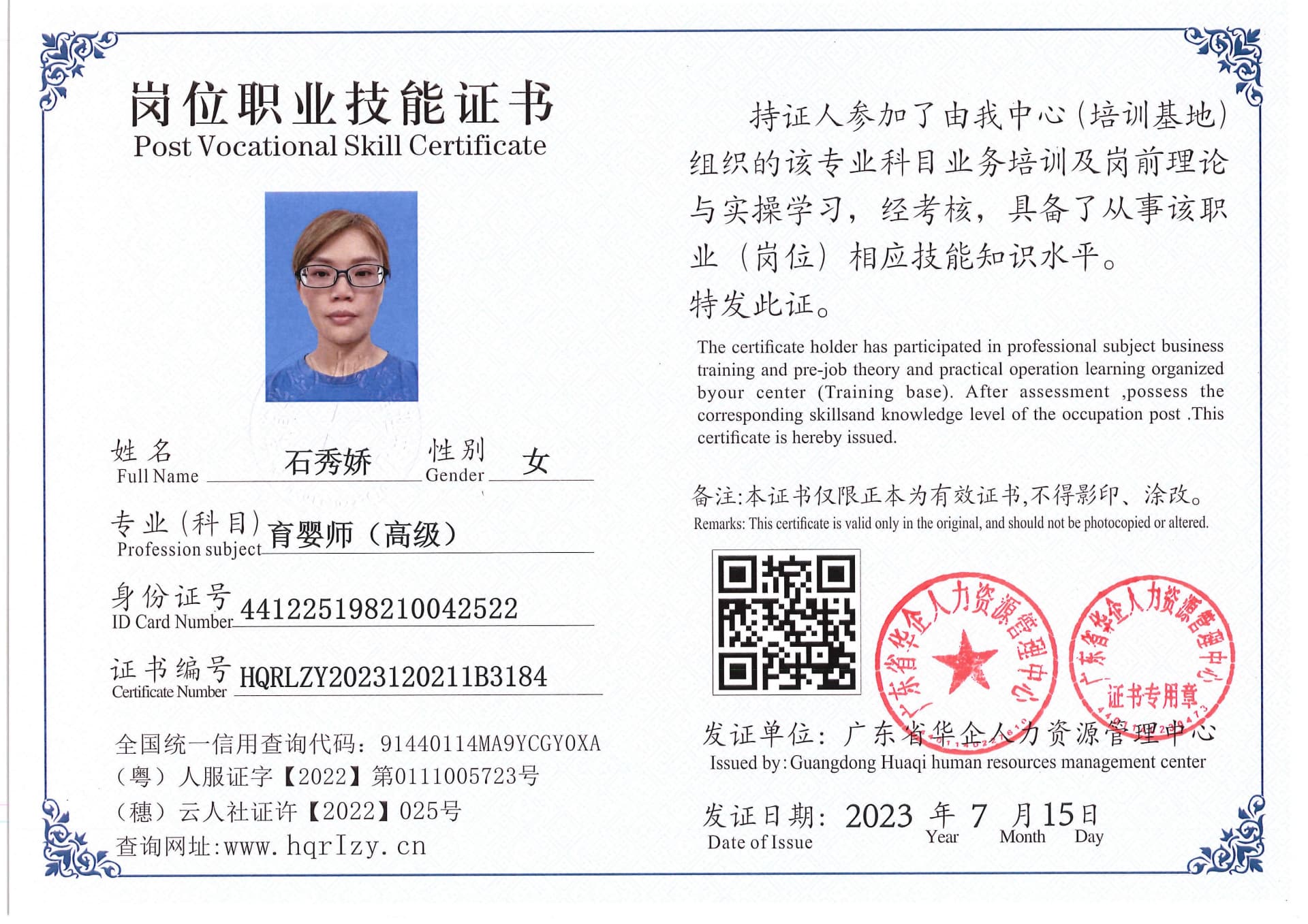 Pro5110-180142.jpg
