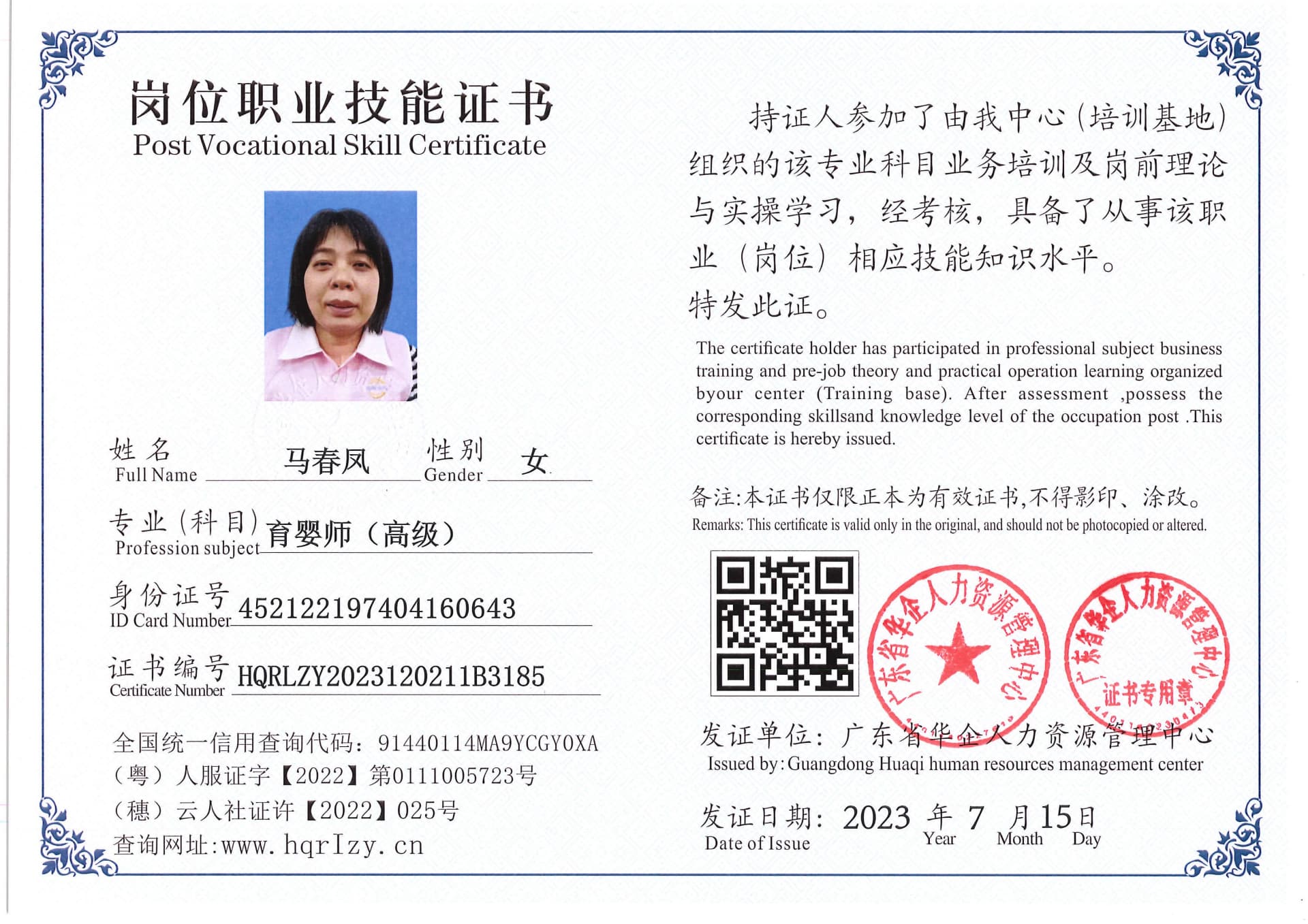 Pro5110-180143.jpg