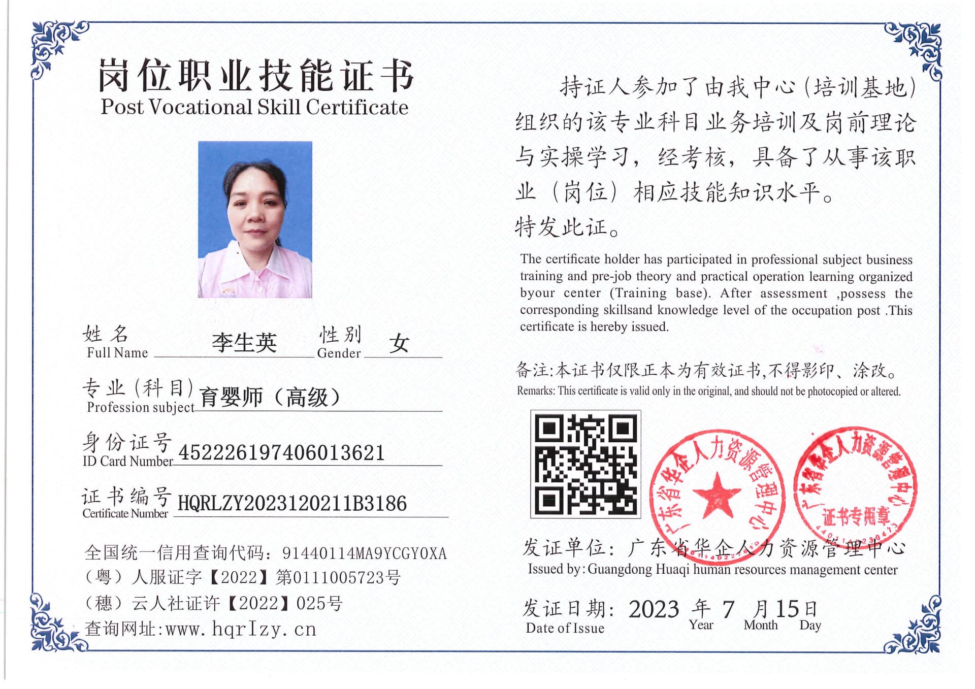 Pro5110-180144.jpg