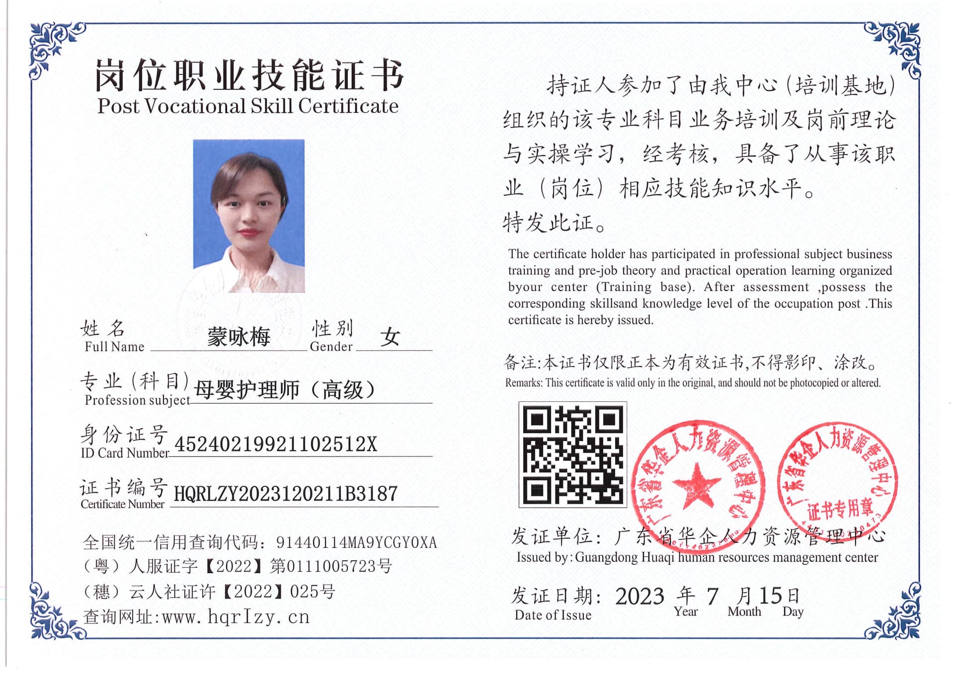 Pro5110-180145.jpg