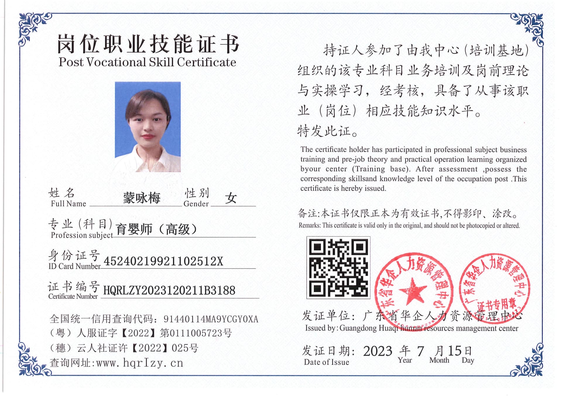 Pro5110-180146.jpg