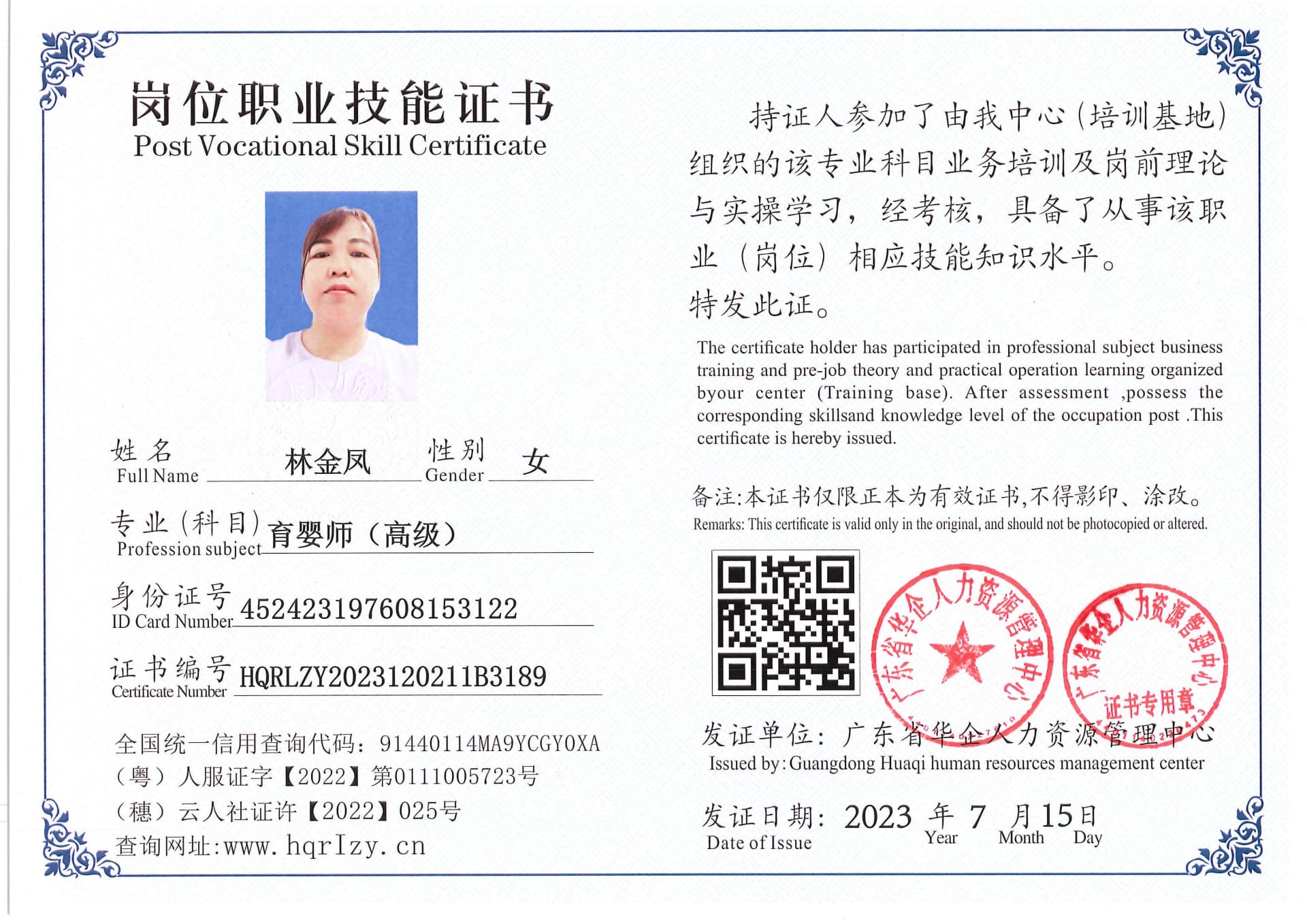 Pro5110-180147.jpg