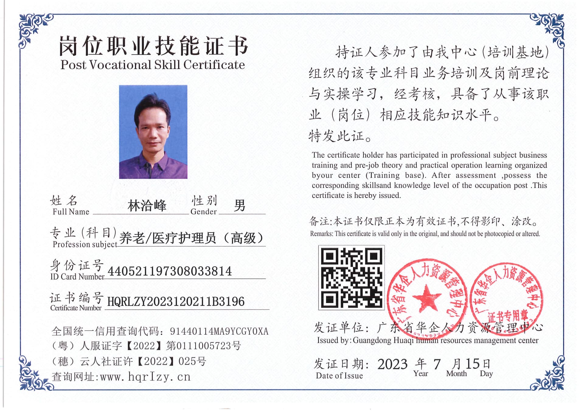 Pro5110-180154.jpg