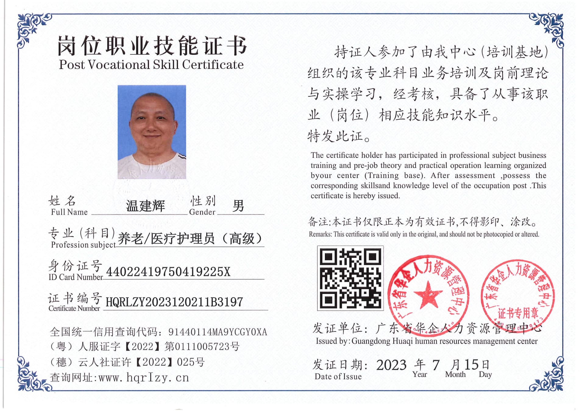 Pro5110-180155.jpg