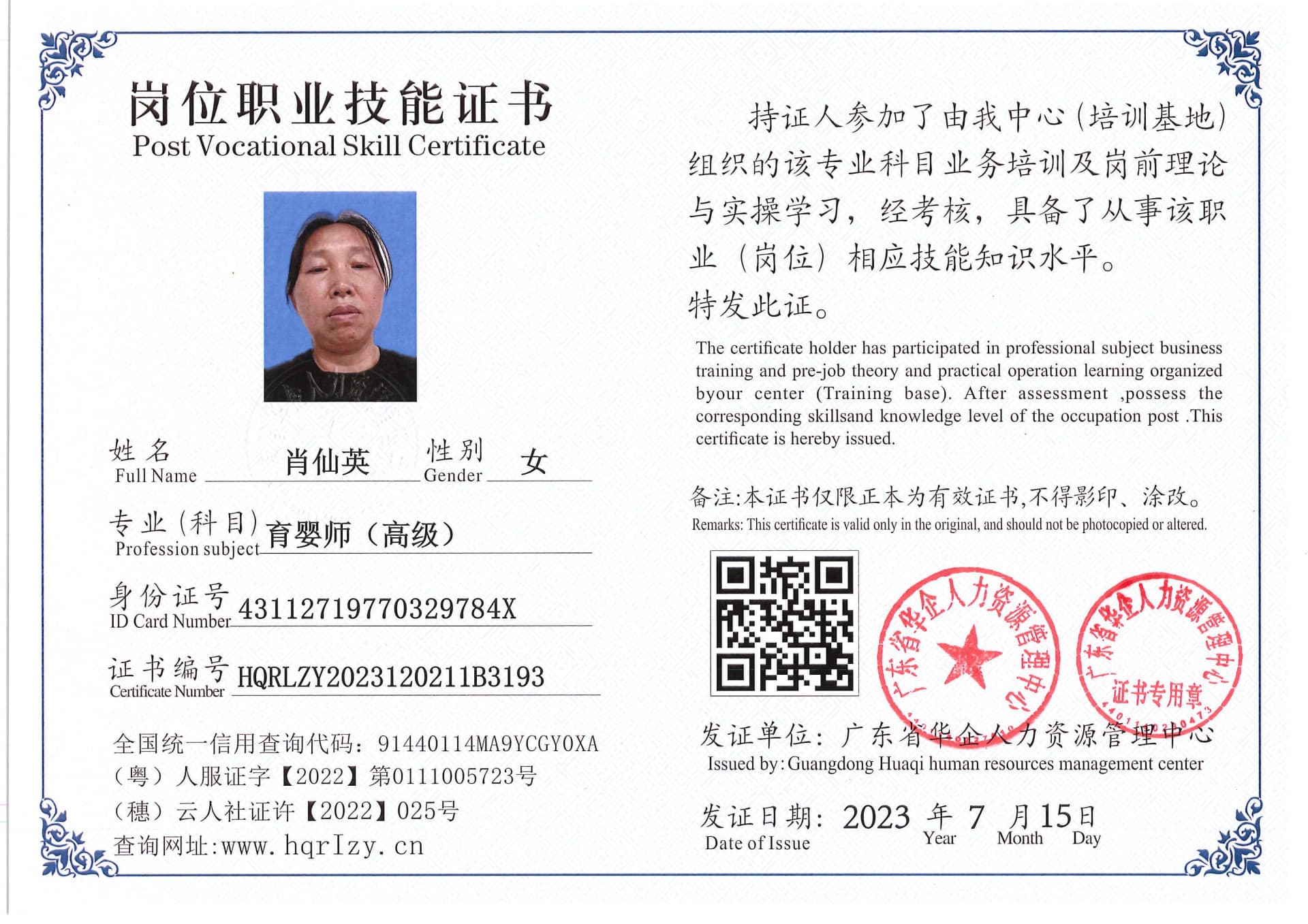Pro5110-180151.jpg