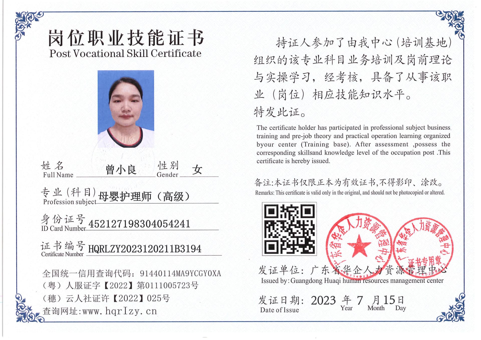 Pro5110-180152.jpg