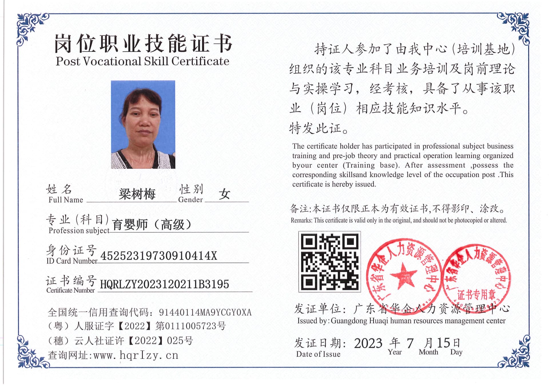 Pro5110-180153.jpg