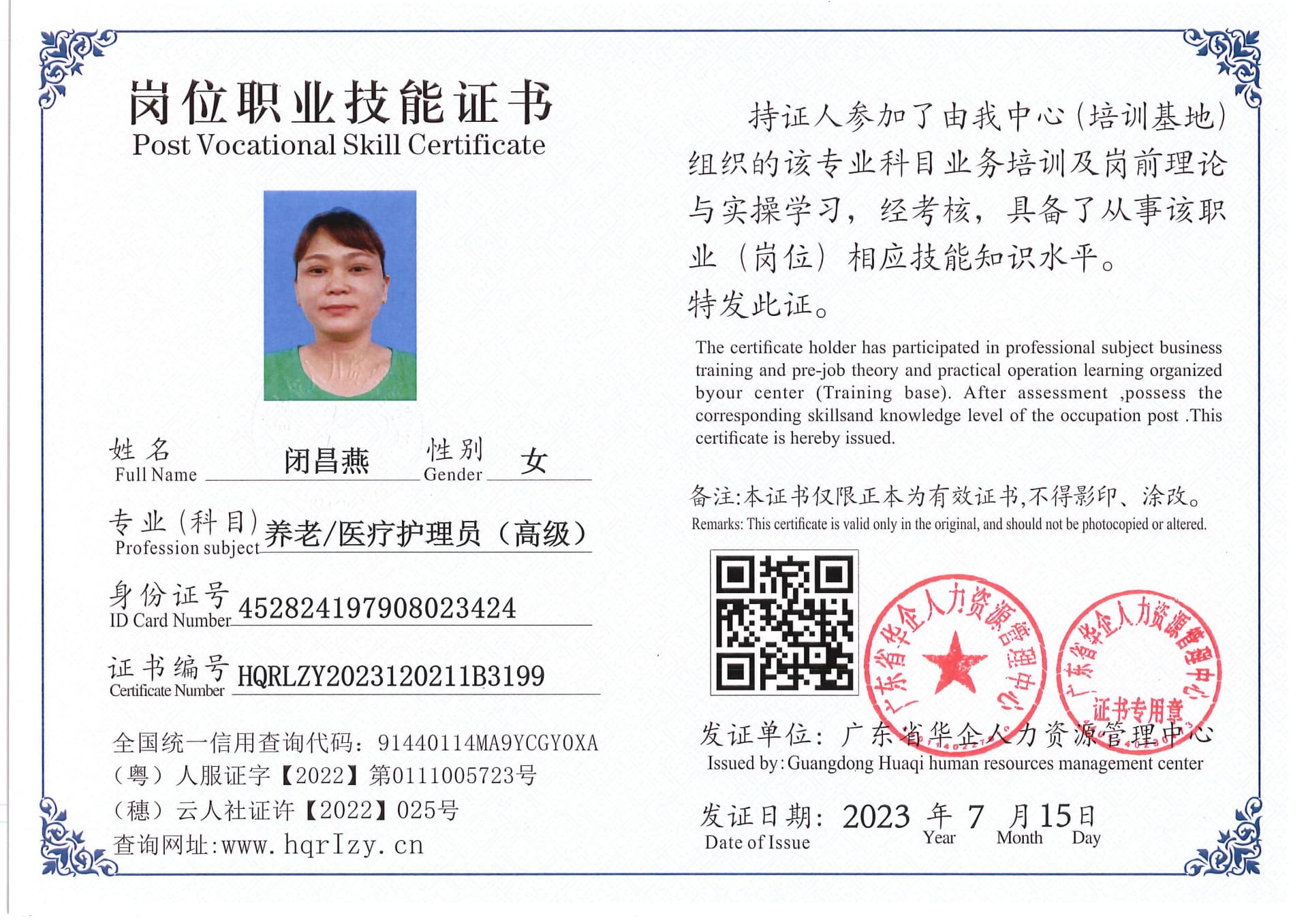 Pro5110-180157.jpg