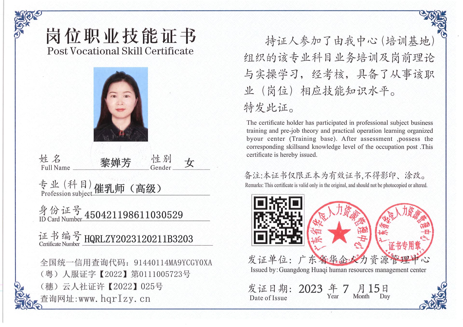 Pro5110-180161.jpg