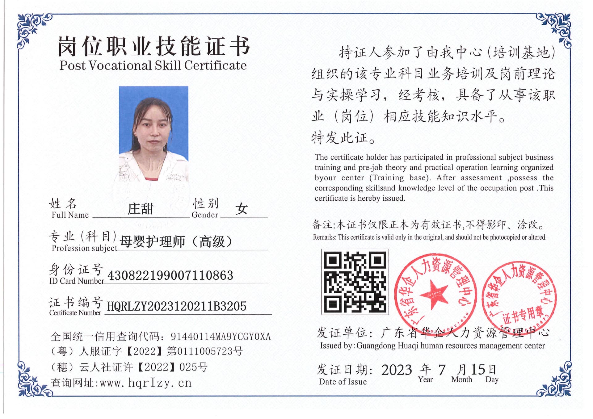 Pro5110-180163.jpg