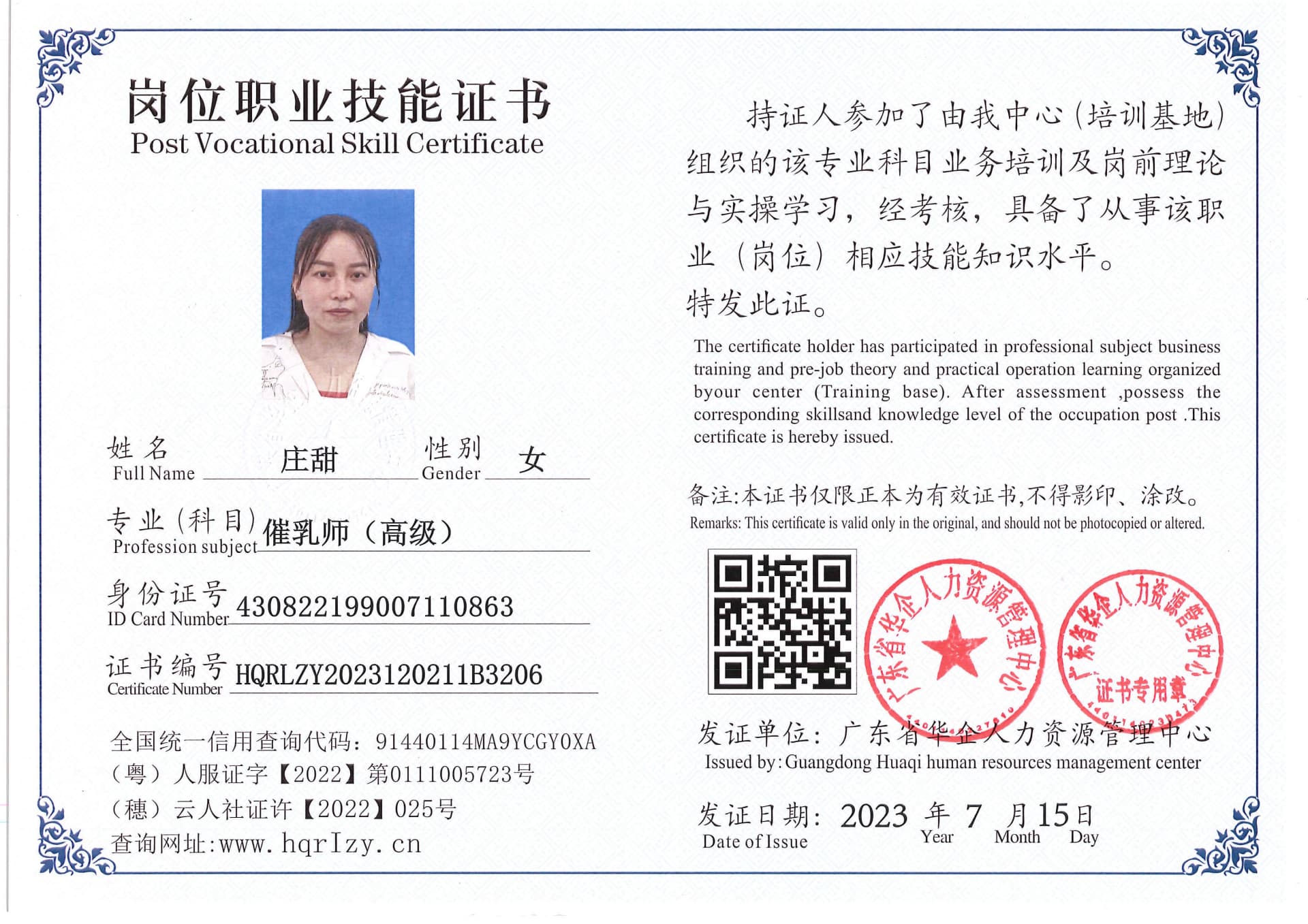 Pro5110-180164.jpg