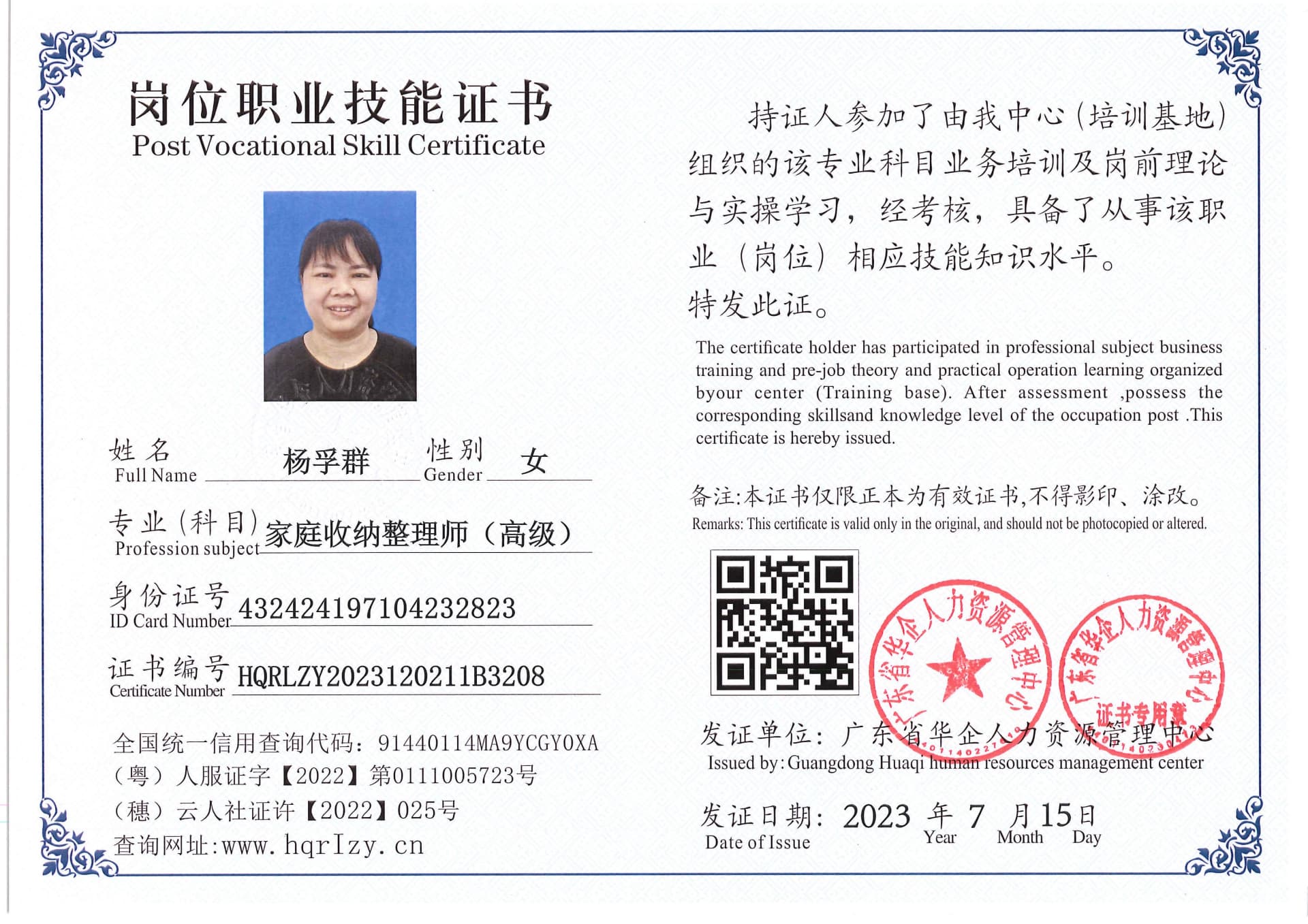 Pro5110-180166.jpg