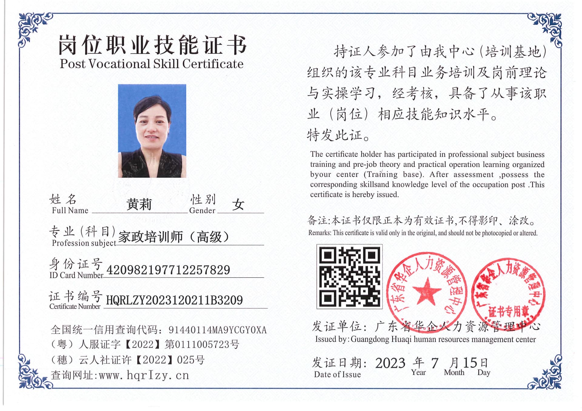 Pro5110-180167.jpg