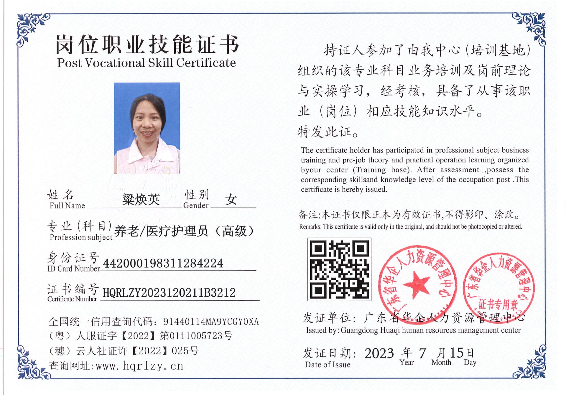 Pro5110-180170.jpg