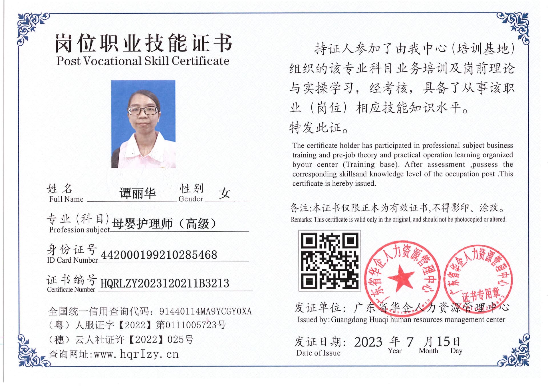 Pro5110-180171.jpg