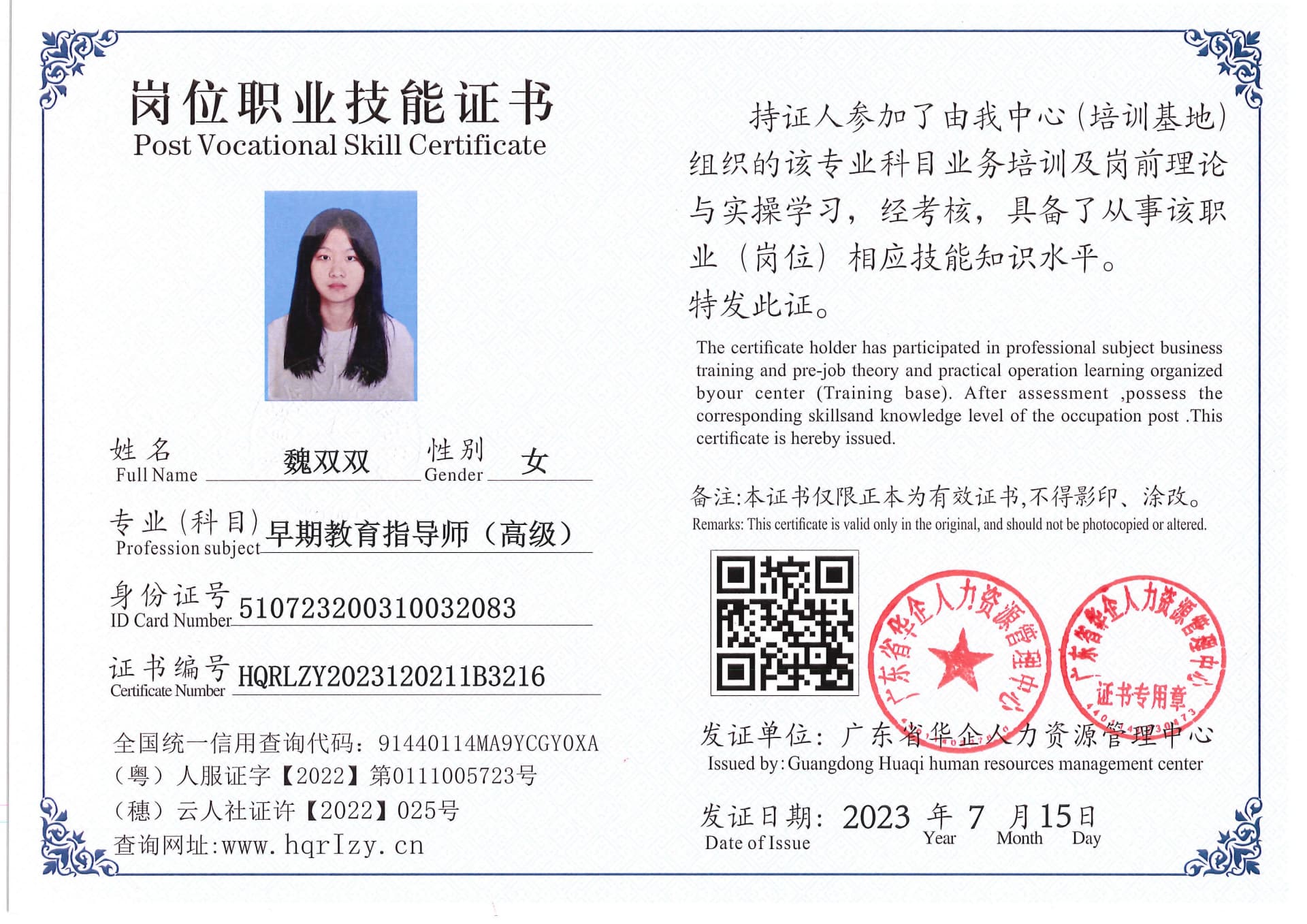 Pro5110-180174.jpg