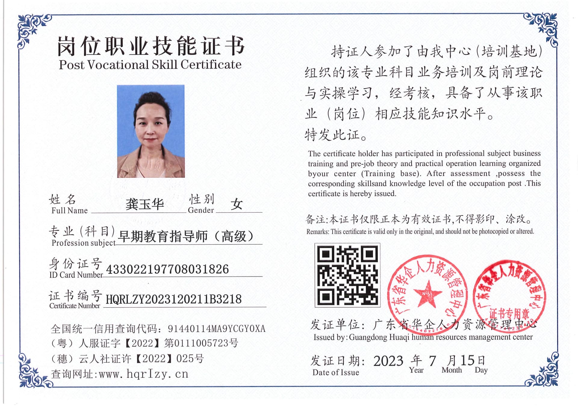 Pro5110-180176.jpg