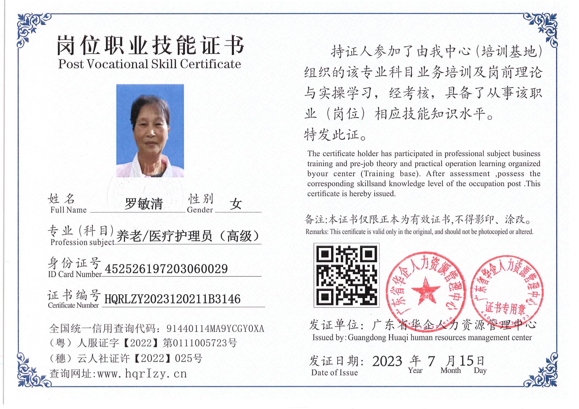 Pro5110-18014.jpg