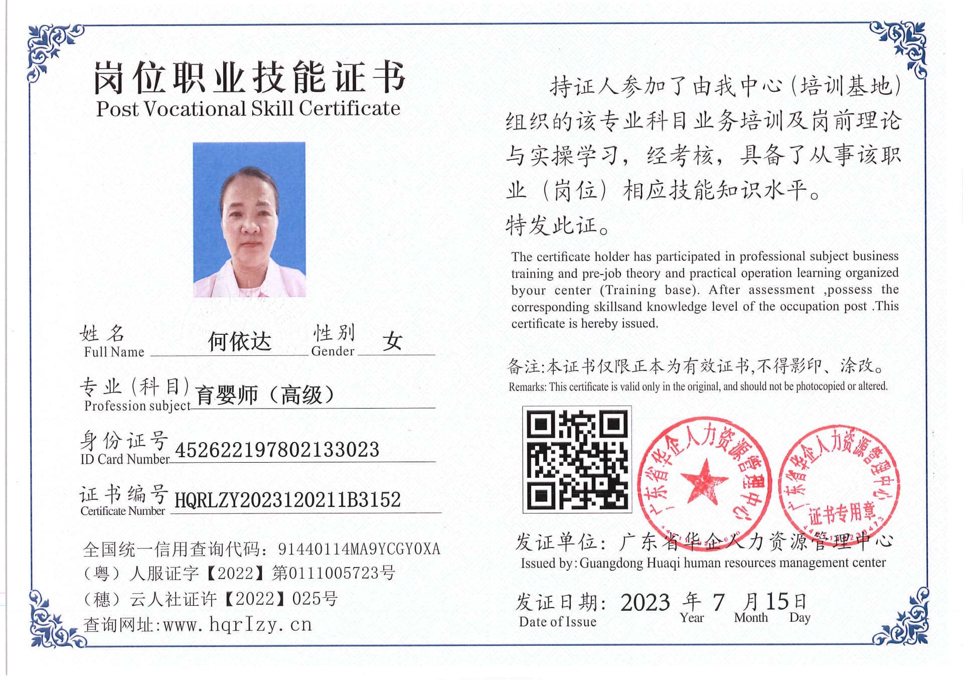 Pro5110-180110.jpg