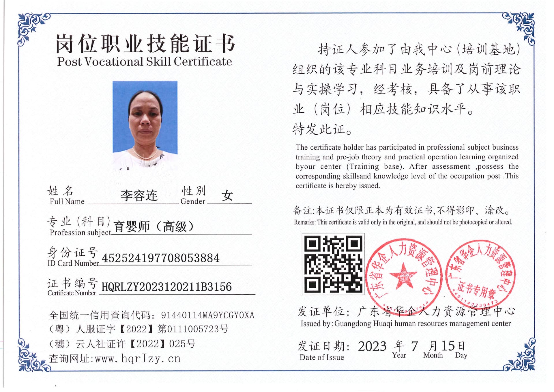 Pro5110-180114.jpg